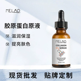 漱口水;浴盐;护发精油