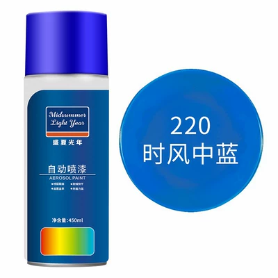 Avtomobil boyası repair paint anti-rust hand-operated - blue-in-the-wind-large-capacity-450ml-liquid-paint