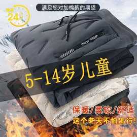 大童装夹棉羊羔绒保暖棉裤儿童棉裤男童女童加绒加厚裤子冬季外穿