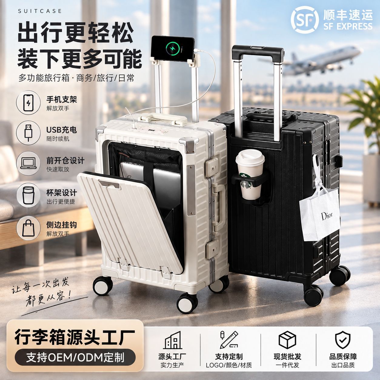New front-opening suitcase with a large capacity, aluminum frame, and silent wheels; available for wholesale in single units; travel luggage