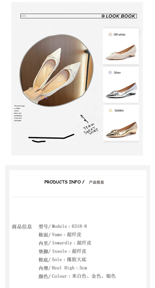 Giày đơn nữ mũi nhọn đế xuồng tăng chiều cao bên trong, gót thấp 3 cm — Màu bạc, Màu trắng be, Màu vàng chi tiết 5