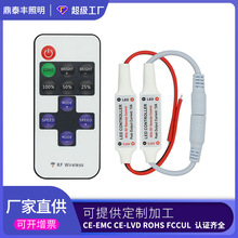 RF11�I��ɫ������dc�^�t��led���l�b��������USB�ڼt�����{����