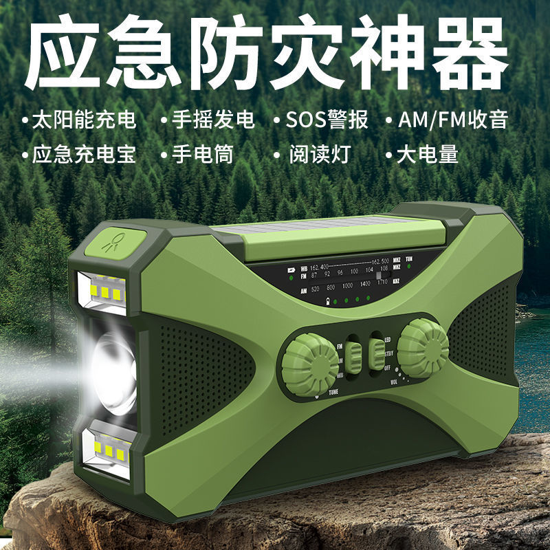 10000ma disaster prevention emergency hand crank radio flashlight multi-function solar power bank lighting