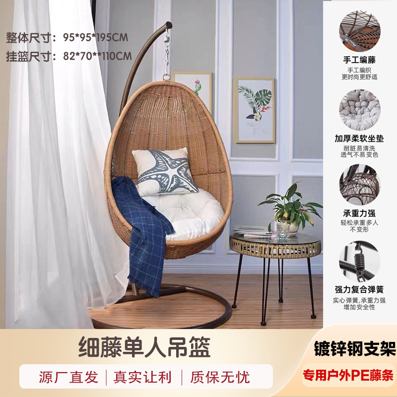 Silla colgante de ratán para una persona, para exteriores, balcón, patio, ocio, acero al carbono, estilo colgante para interiores, moderno