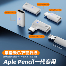 Type-c�Dlightningĸ�m���O��pencil�֌��P�D�Ӿ��D��������һ