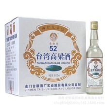 ��̨�̨��������52�ȝ����Ͱ׾�600mlx12ƿ���Z�� �������l ��Ʒ