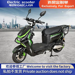 Yetkinlər üçün pedallı elektrik skuter, uzun mənzilli iki təkərli motosiklet