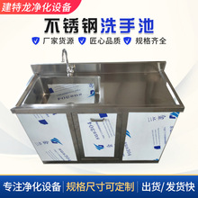 �tԺ�ò��P�ϴ�ֳ�SUS304������g��ˢ�ֳظБ��_̤ʽ��ͨϴ�ֳ�