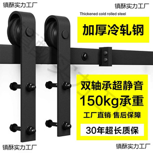 Barn Door Hardware Hanging Rail Sliding Track Pulley Full Set of Accessories Kitchen Sliding Door Sliding Door Partition Door-Classic Style