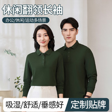 IL乤tӡlogoŮVpoloF꠹Sl