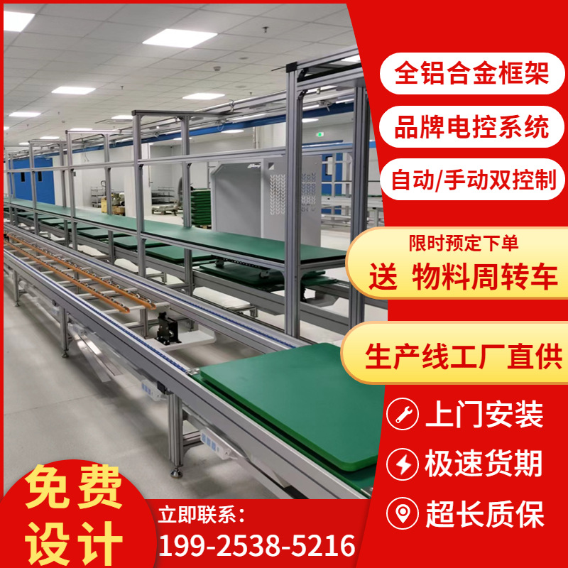 2000平样品线可参观 便携式监护仪自动总装线 心电监护仪生产线