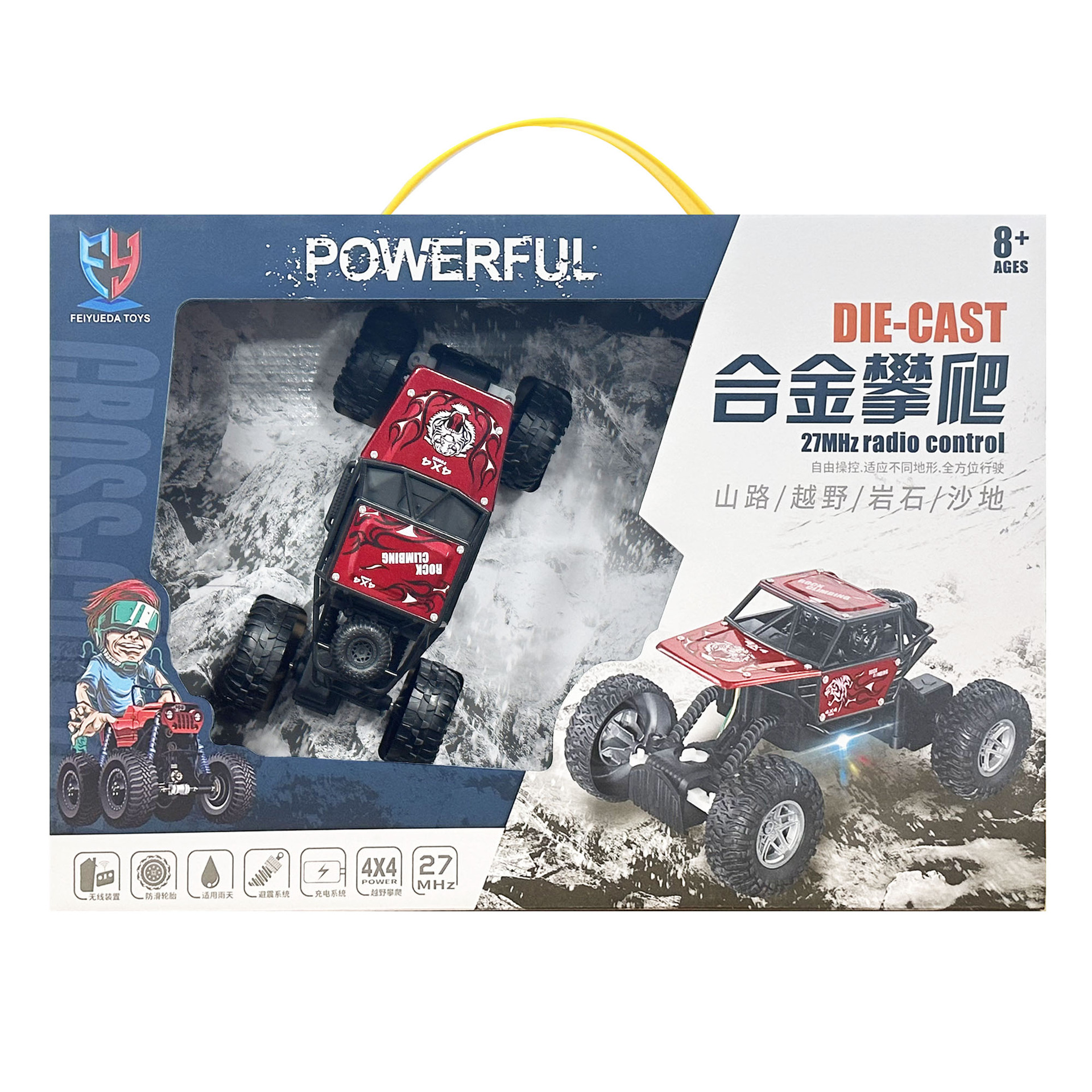 Niños cuatro vías coche de control remoto inalámbrico modelo de aleación juguetes de escalada de carretera para niños regalos de entrenamiento institucional