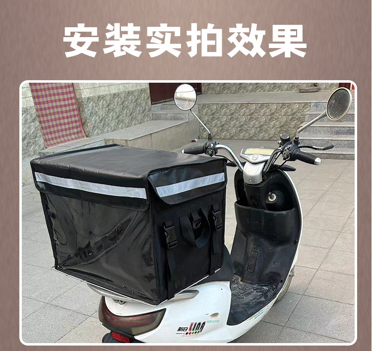 Takeaway Box, Food Delivery Box, Car-Mounted Insulated Box, Commercial Stall Waterproof Rider Equipment Bag