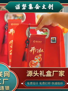 Quiet Book, the Same Product as on Xiaohongshu, Is a Company Annual Meeting Gift, a Business Event Souvenir, and a Gift for Employees to Celebrate the Anniversary
