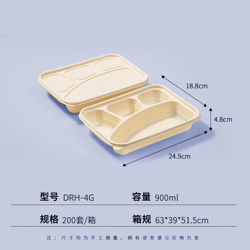 多格使い捨て分解可能な弁当箱ネット赤シンプルな飲食包装箱の出前弁当箱メーカーの現物供給|undefined