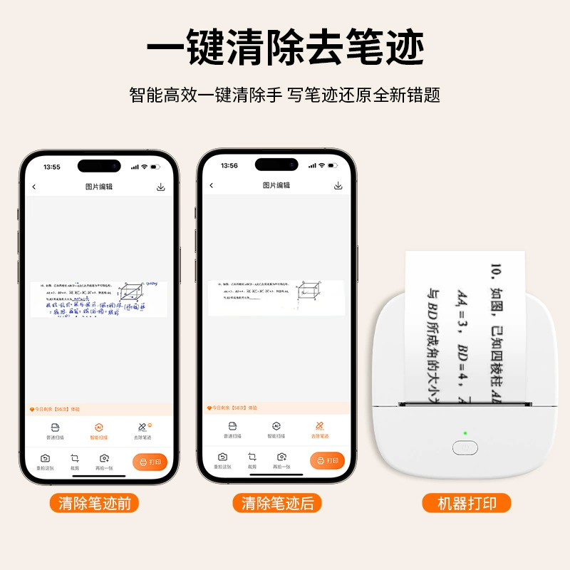 Ложный вопрос принтер Qirui B20 Meow Meow HD сканирование копирование-free артефакт мини миниатюрный средняя и старшая школа учащиеся ложный вопрос