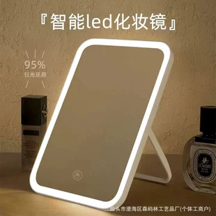 Складное LED-зеркало для макияжа с подсветкой портативное