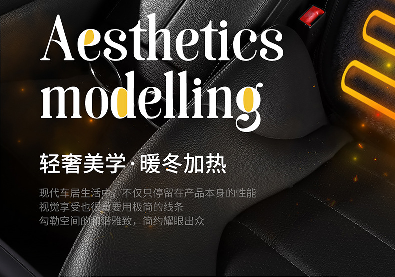 in stock wholesale winter heating car seat cushion car USB heating seat cushion speed heating 12V factory direct plush cushion