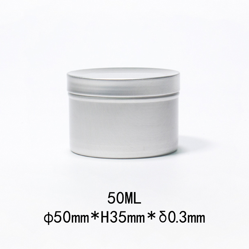 50ml铝盒50*35mm铝罐50g克 蜡烛盒茶叶药膏油膏膏体发蜡马油铝罐