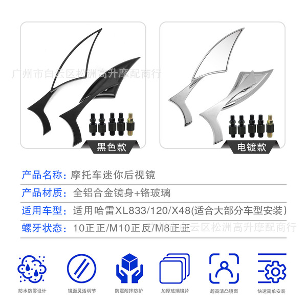 Retroreflective rear view mirror