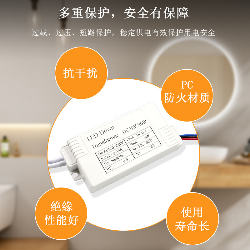 110V/220V LED switching power supply bathroom mirror with defogging function low voltage light with adapter power supply