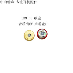 �S��ֱ�NIE900���C��Ԫ8MM����Ĥ�������_�DIY���C