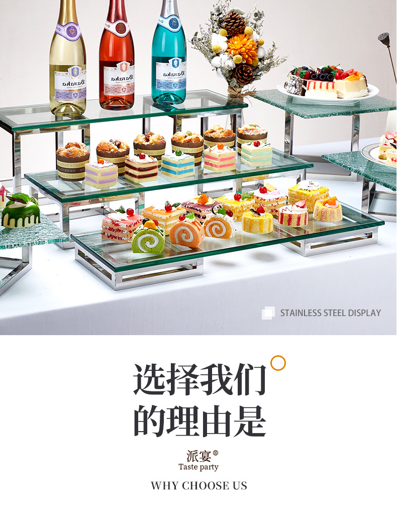 不锈钢展示架_05