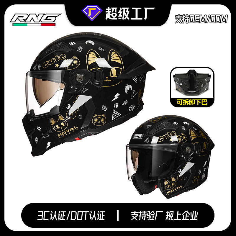 [Personalizado] RNG nuevo casco combinado 3C/DOT casco de motocicleta retro casco de motocicleta casco completo de locomotora medio casco universal 3/4