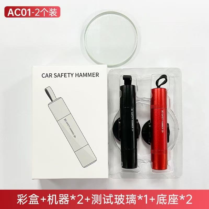 Safety Hammer | Mini Qəza çəkici - ac01-2-pcs-color-box-glass-base-colors-can-be-mixed