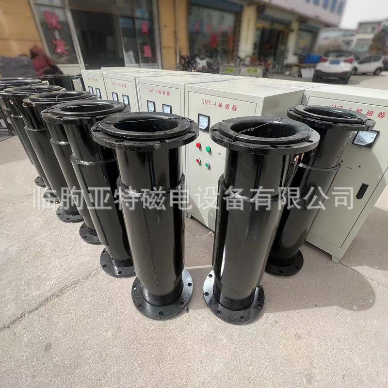 GMT-II高频脉冲脱磁器 数控快速脱磁退磁器 脉冲式铁矿矿用脱磁器