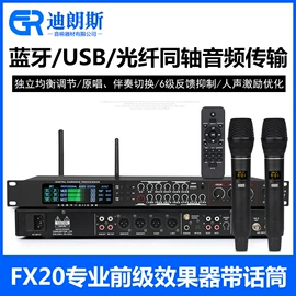 其他影音电器;效果器;其他音响设备