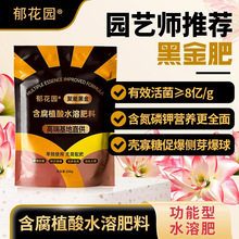 �ڽ�ʶ๦��ˮ�ܷʺ���ֲ����������Gֲ�߲�����΢�������