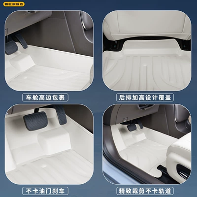 waterproof and dustproof car interior – Modelə uyğun ayaqaltı