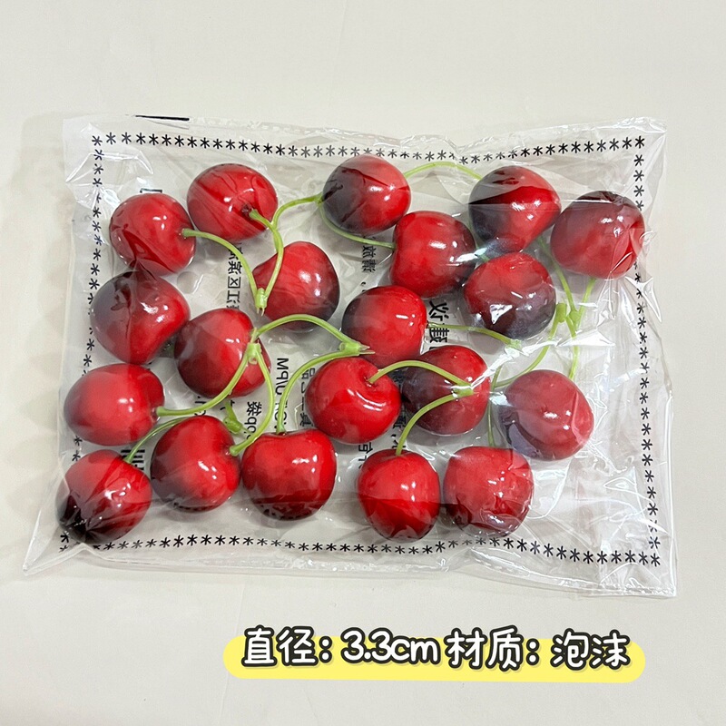 进免水果蔬菜模型樱桃小水果果蔬摆件店铺橱窗装饰摆件拍摄道|undefined