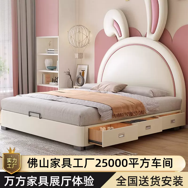 儿童床兔子公主皮床1.5米1.2男女孩储物高箱现代简约实木皮双人床
