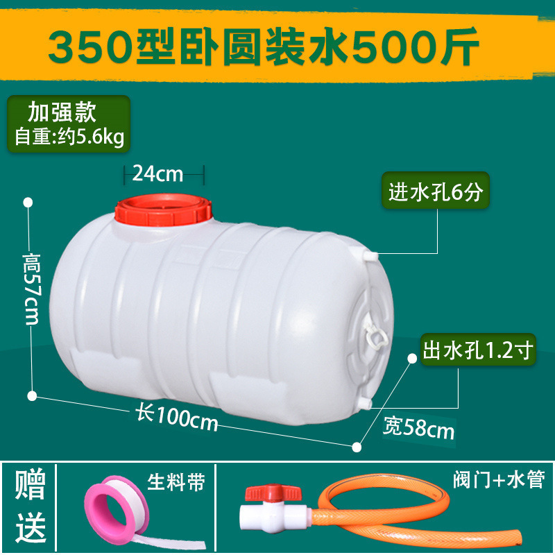 食品级加厚塑料水箱水桶家用储水用大号容量卧式长方形蓄水桶帮云|undefined