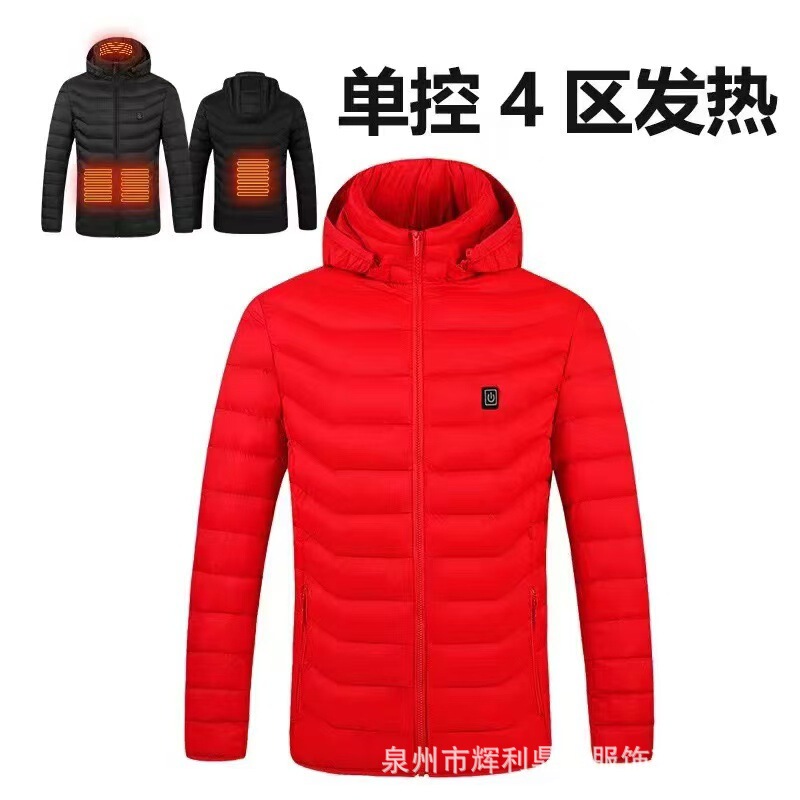 跨境智能发热棉衣连帽男女发热服冬季户外恒温保暖充电加热棉衣服|undefined