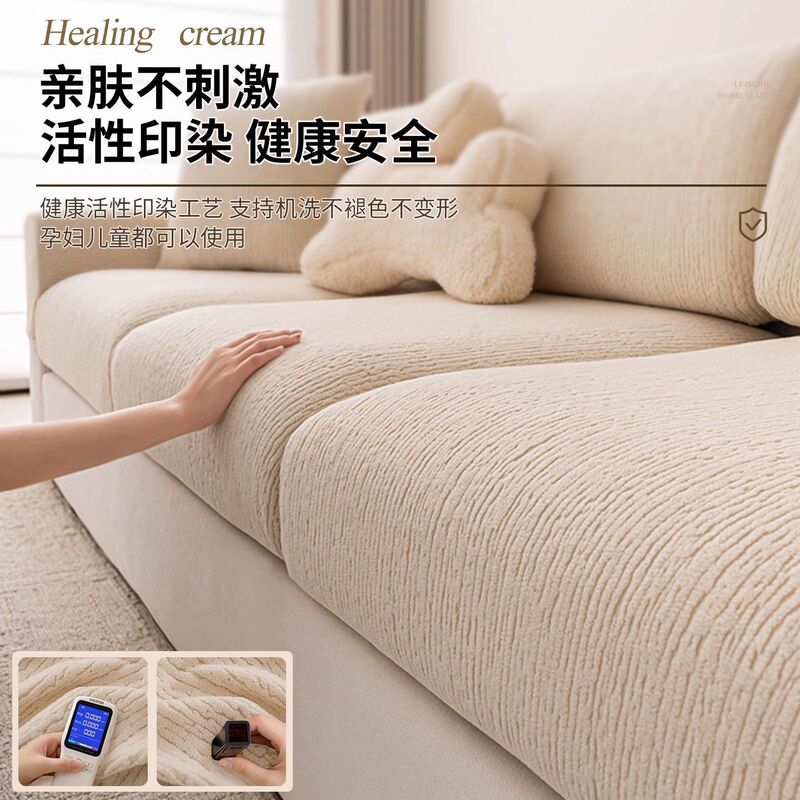 三座一贵妃沙发套罩半包式笠2025新款四季通用沙发笠防猫抓坐垫套|undefined
