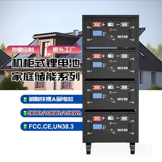 机架式磷酸铁锂电池48V200AH基站电池10KWH太阳能储能专用电源