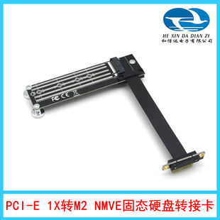 pci-e3.0 1X�DM2 SSD NVME�̑BӲ�P���L�� pci-e�DM2�D�Ӿ� nvme