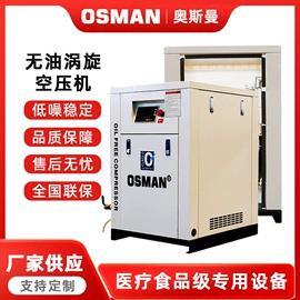 压缩设备;压缩设备配件;制冷压缩机