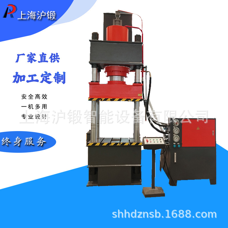 厂家直供200吨四柱三梁液压机 薄板拉伸液压机 315吨油压机水箱压