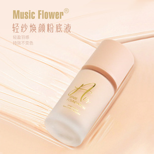 MusicFlower �߲��p�����ˮ���֊y�����o�w�۵�Һˮ���B����Ó�y