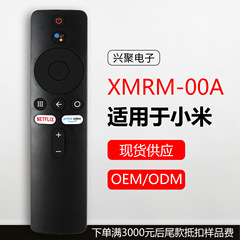 适用小米MIBOX电视机顶盒蓝牙语音红外英文遥控器XMRM 00A 68 010