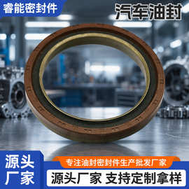 汽车油封批发23*35*7 PTFE油封 骨架油封 耐高温耐磨回弹性好