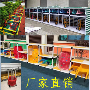 Kindergarten Indoor and Outdoor Toy Equipment Storage Rack Storage Cabinet Rainproof Equipment Toy Storage Cabinet Building Block Basket