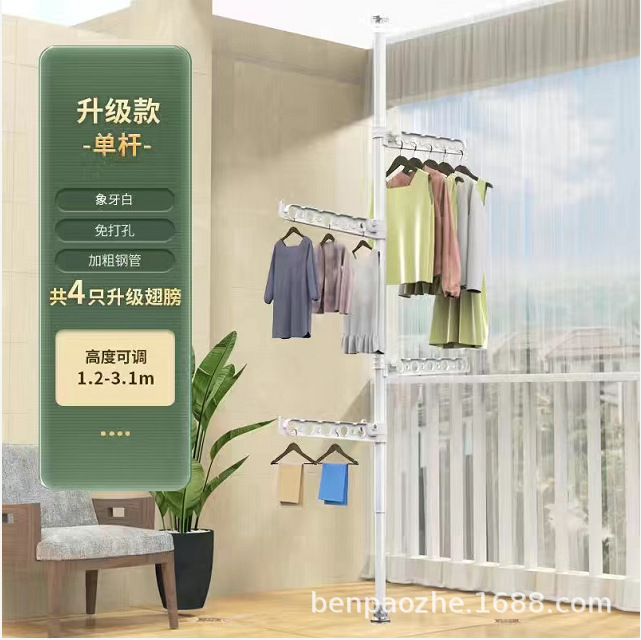 Varilla blanca brillante-4 alas plegables 1,2-3,1 m