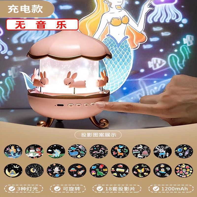 py万火星空旋转小屋投影仪小夜灯卧室灯睡眠满天星儿童房女孩梦幻|undefined