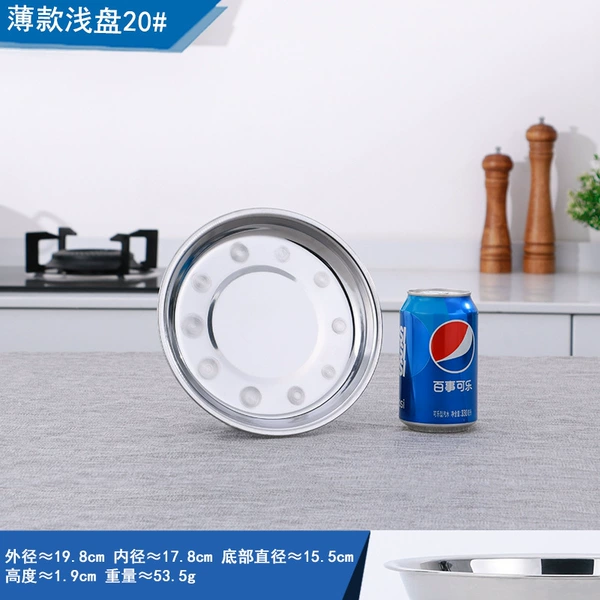 Thin style shallow plate 20# [5 packages] as low as 1.6 yuan per fashion