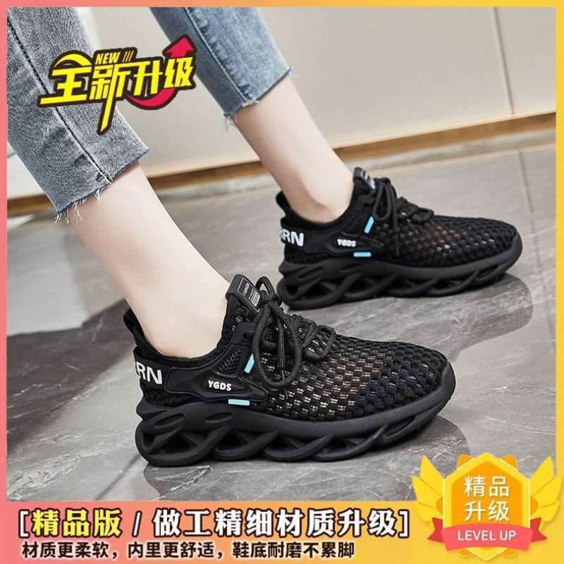 업그레이드된 버전 여성용 네트 B4 블랙